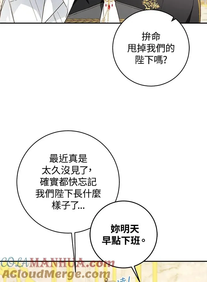 第43话3