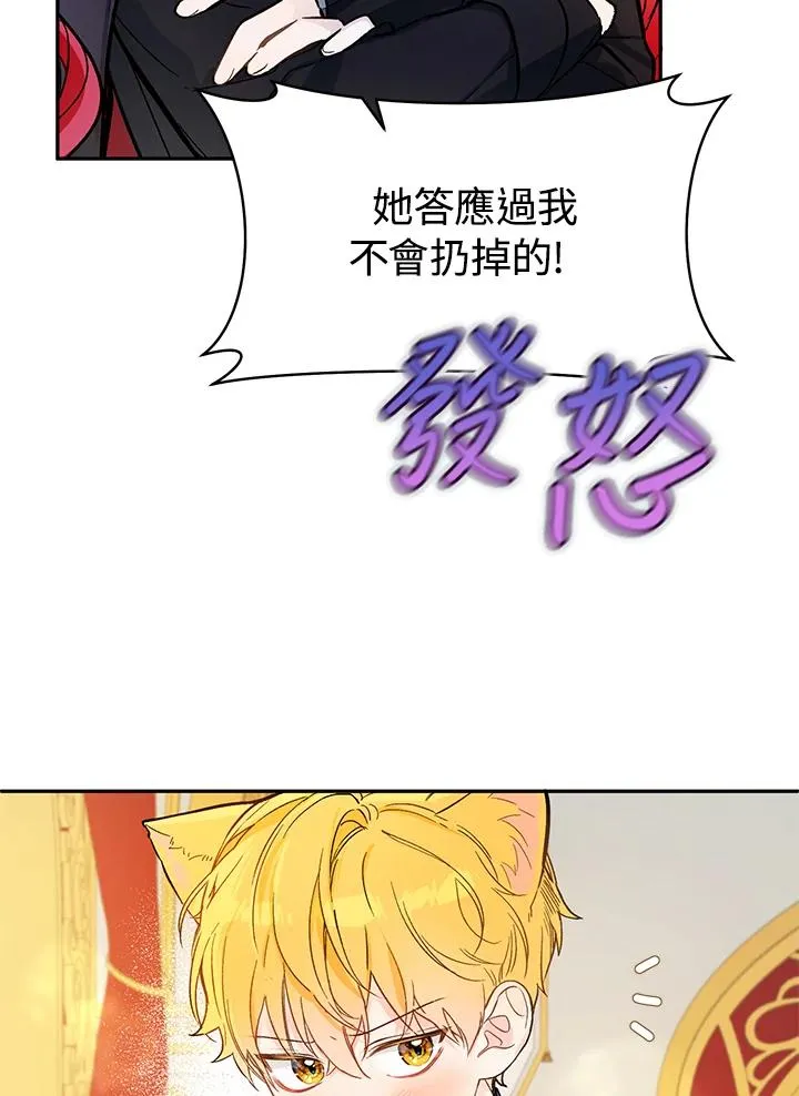 第24话75