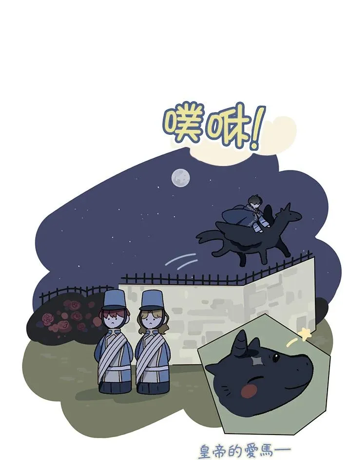 第34话16