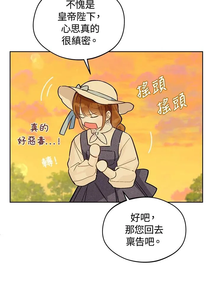 第23话55