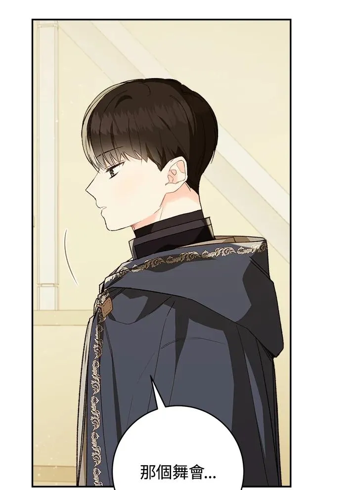 第51话42