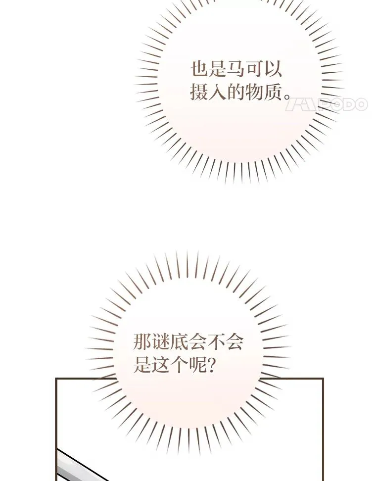 74.小巷的美味28