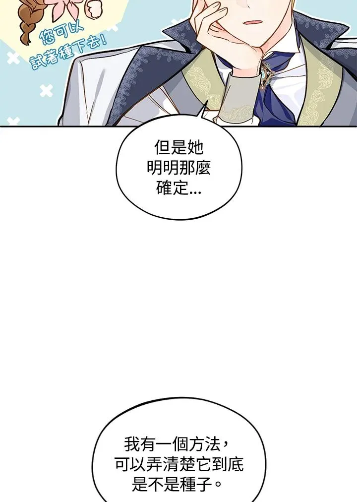 第24话38