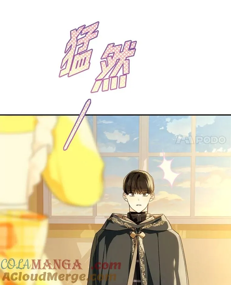 71.贤者的谜题80