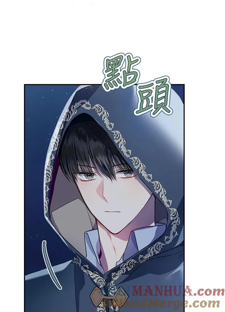 第33话4