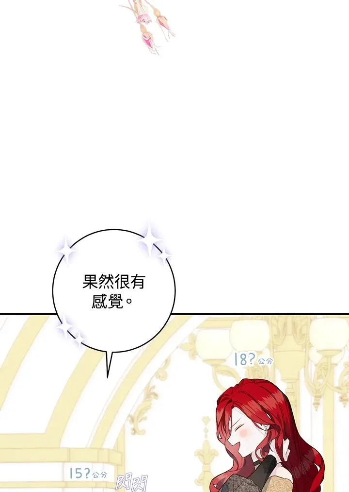 第46话73