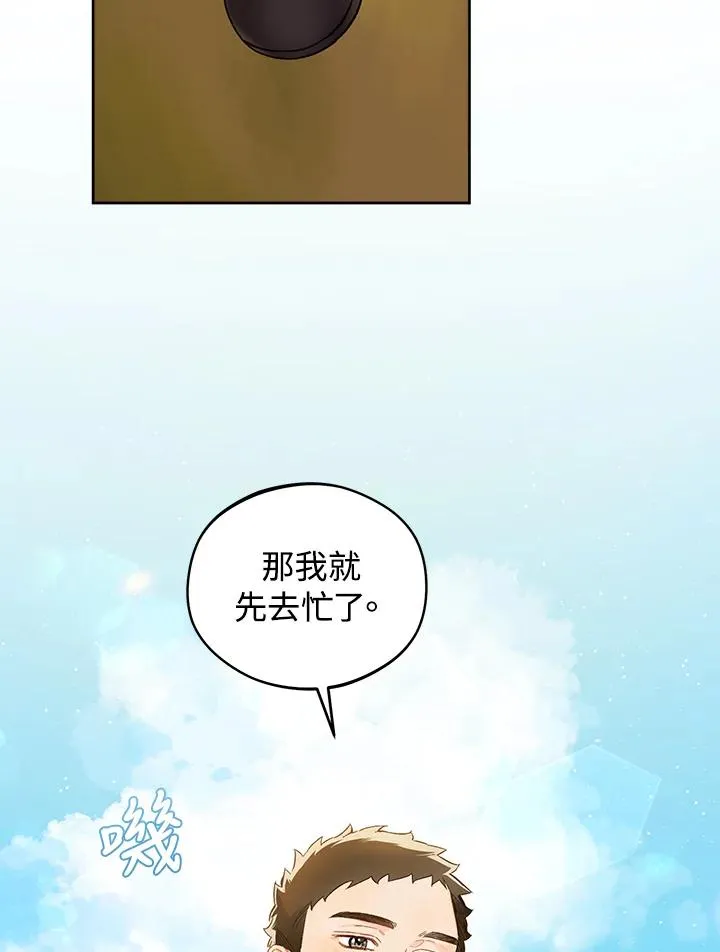 第18话19