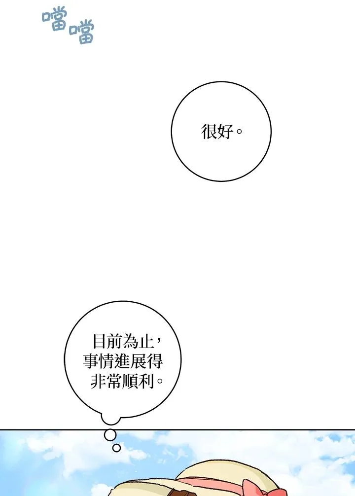 第31话57