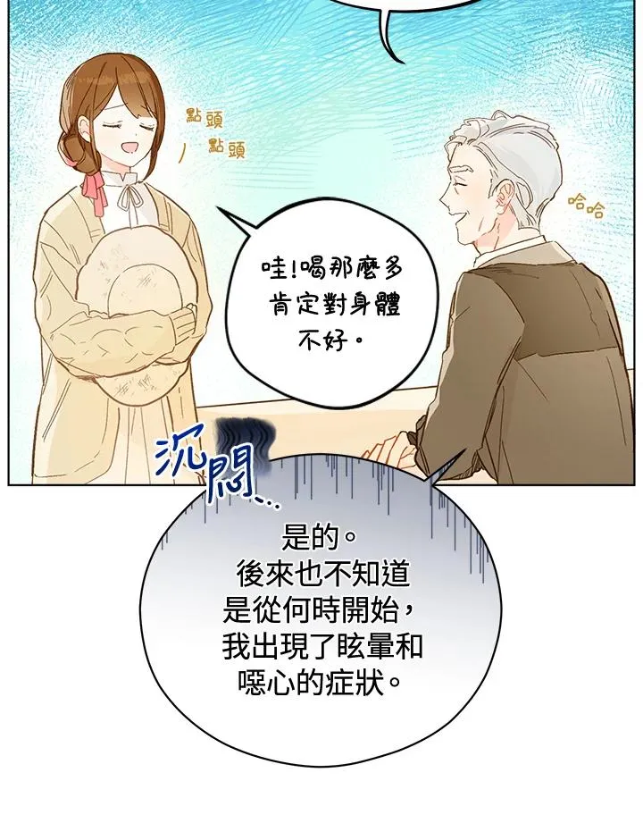 第7话50