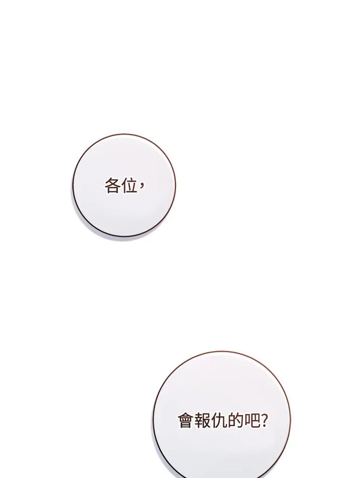 第37话89