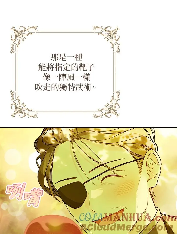 第54话36