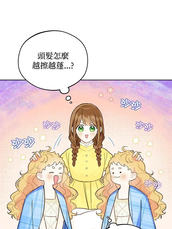 第19话38