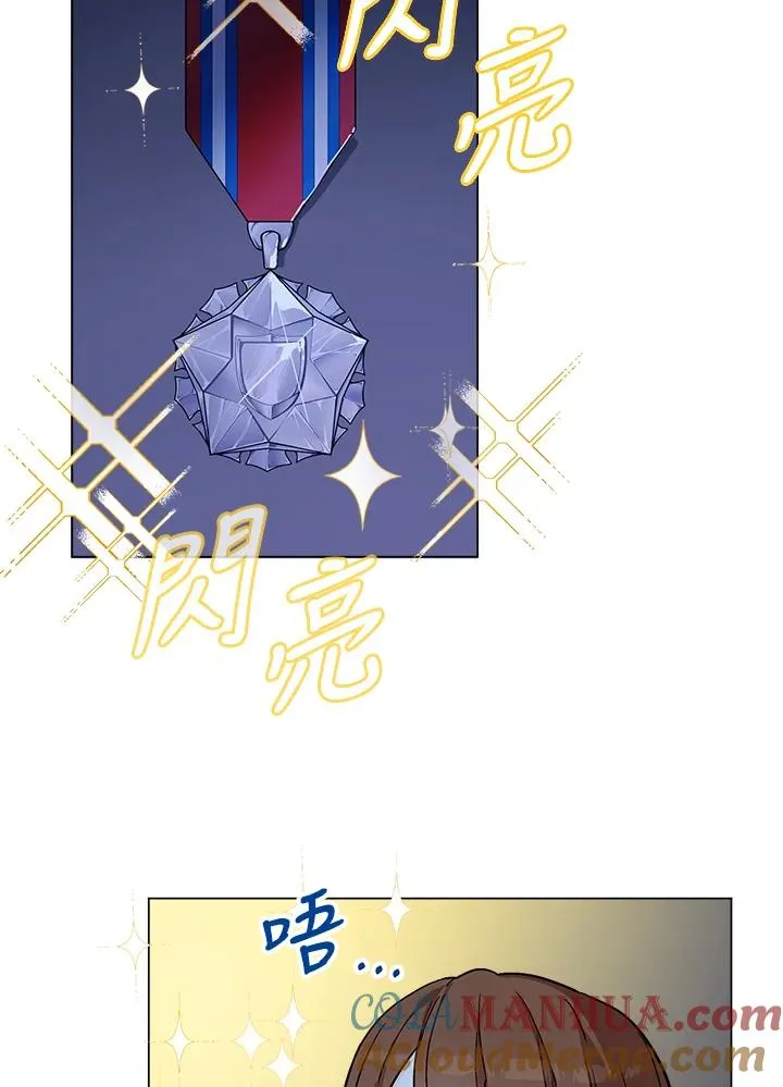 第5话57