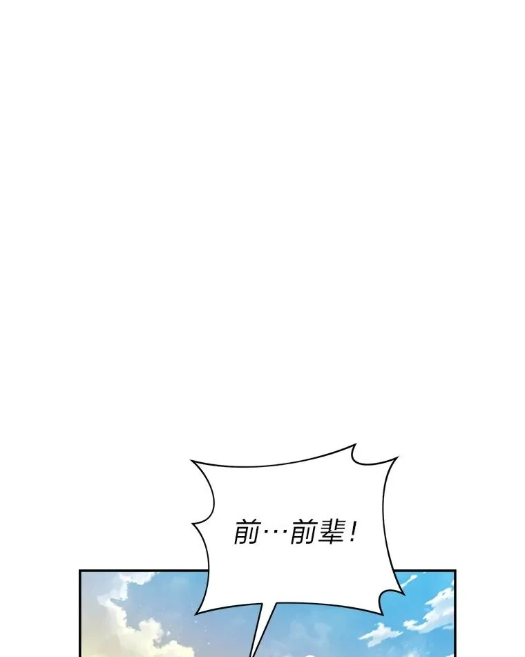 72.暗中保护7