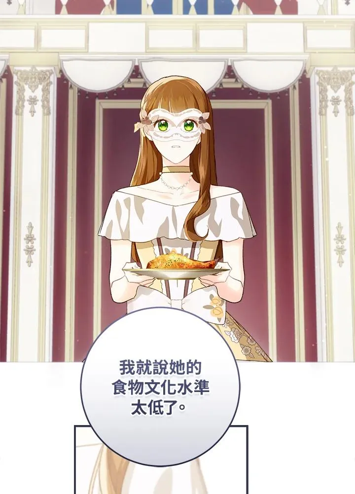 第57话75