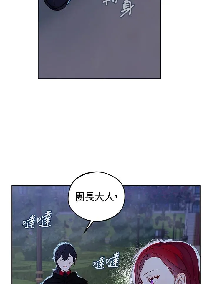 第13话62