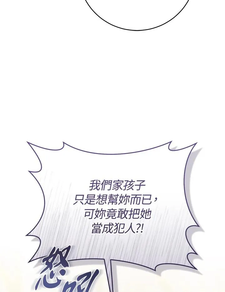 第56话71