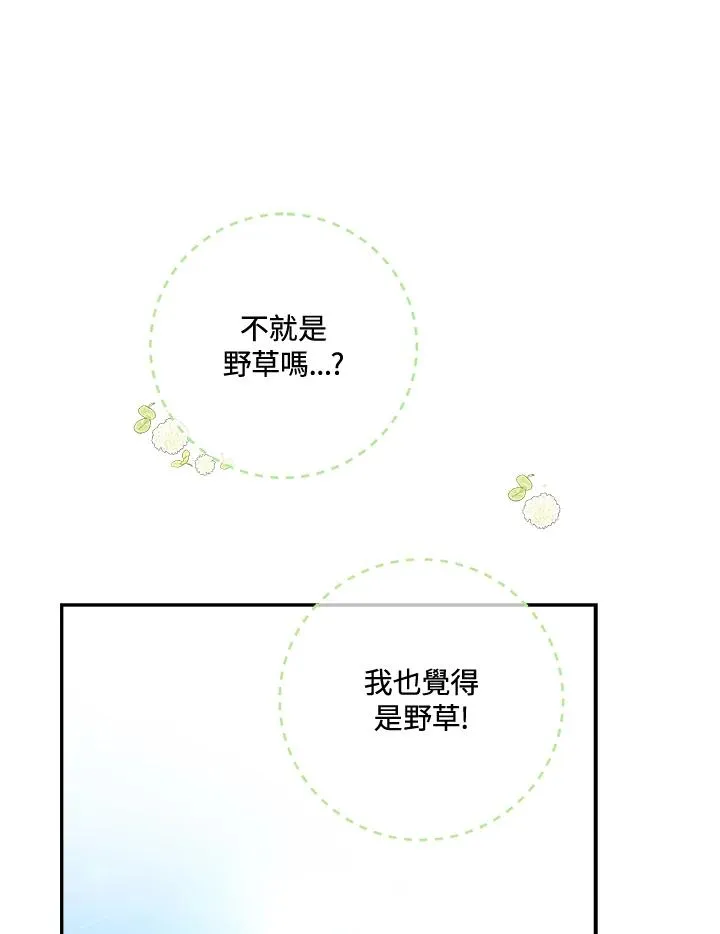第66话39