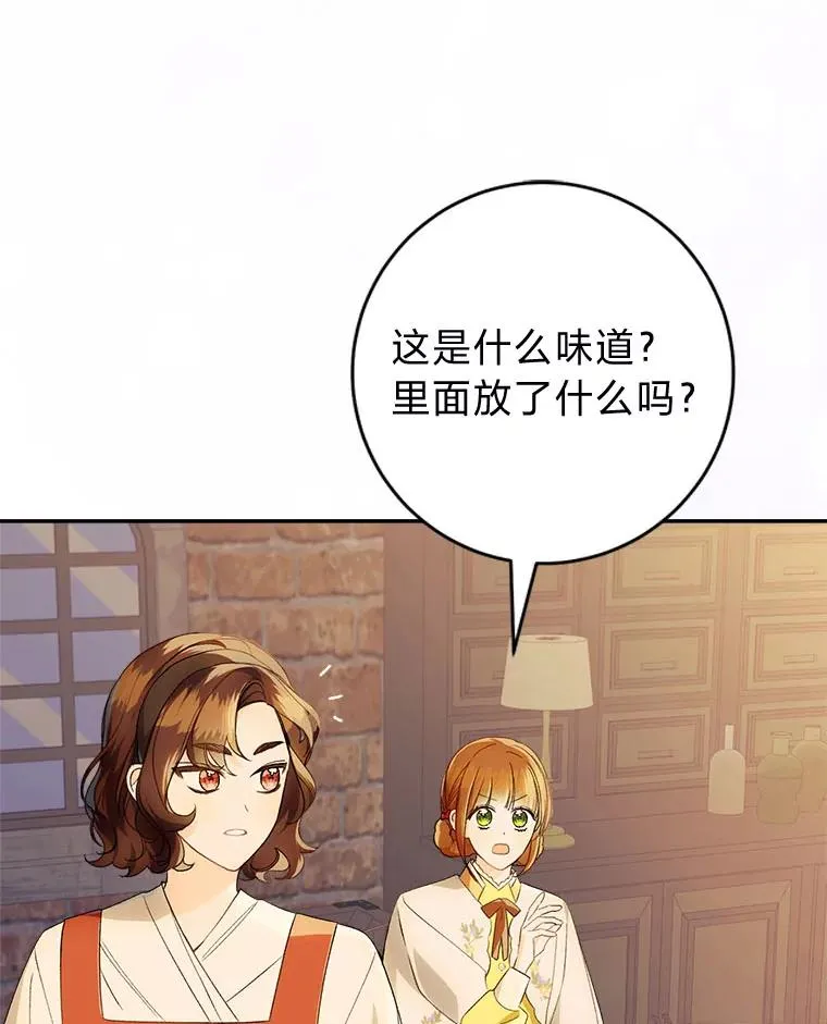 74.小巷的美味83