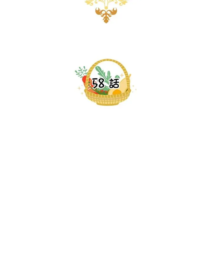 第58话23