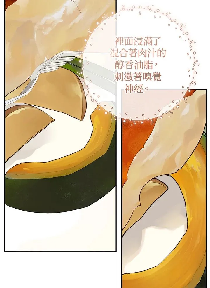 第51话14