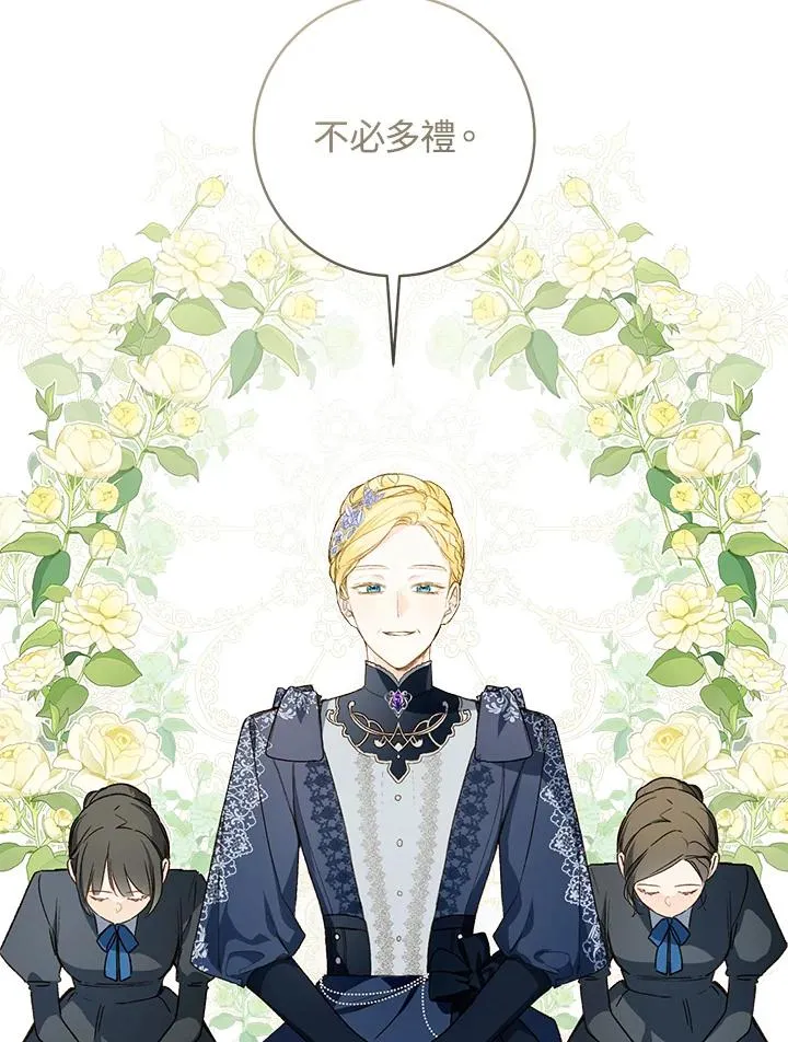 第40话31