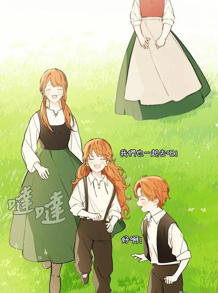 第1话91