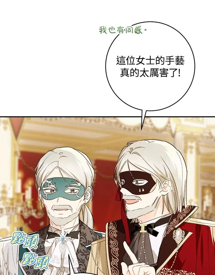 第58话35