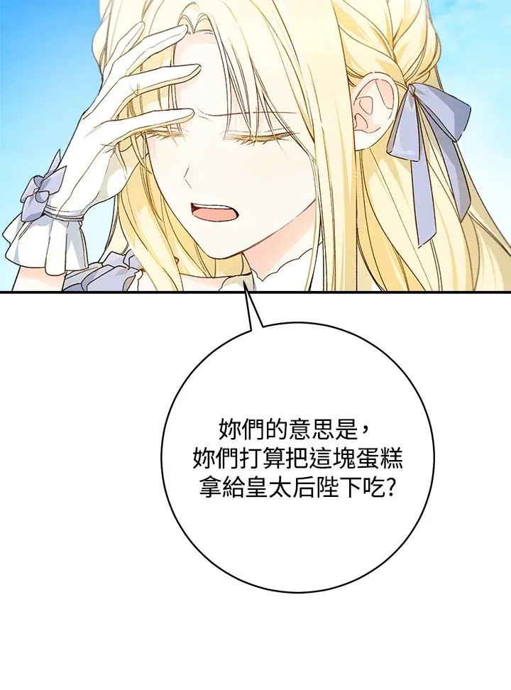 第66话59