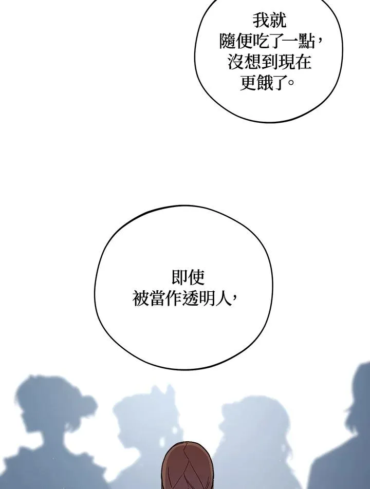 第10话13