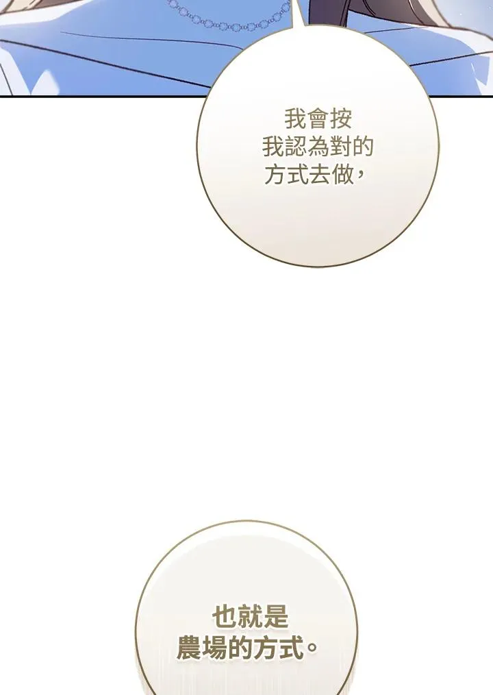 第62话94