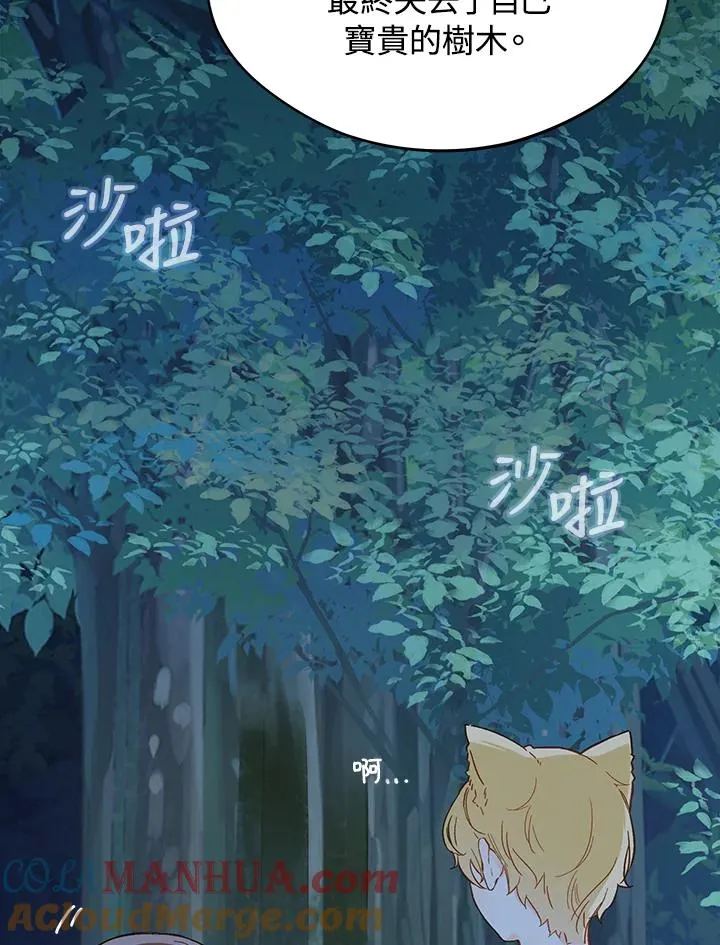 第17话28