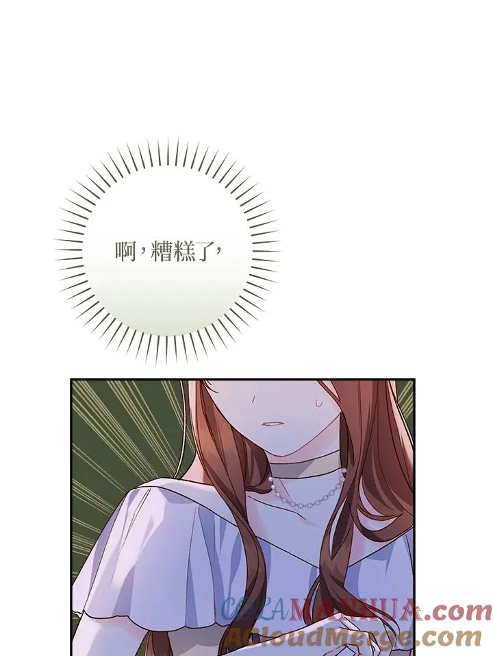 第54话60