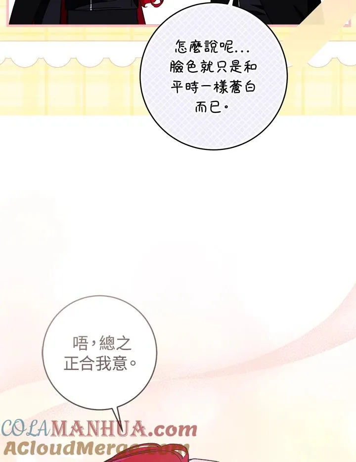 第43话15