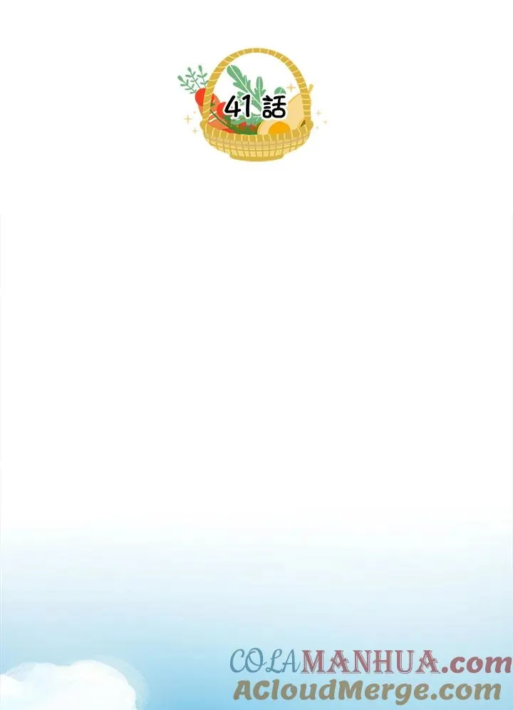 第41话15