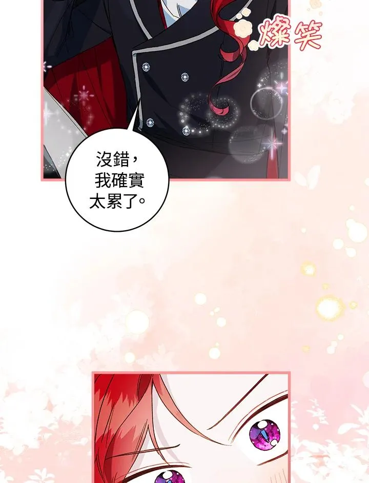 第44话74