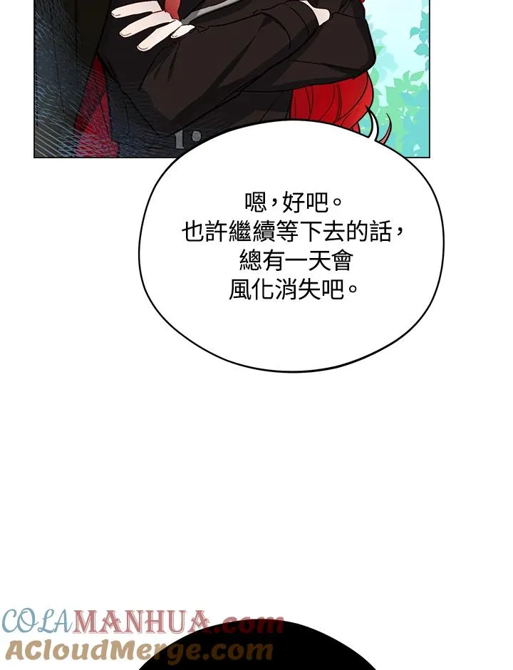 第9话84