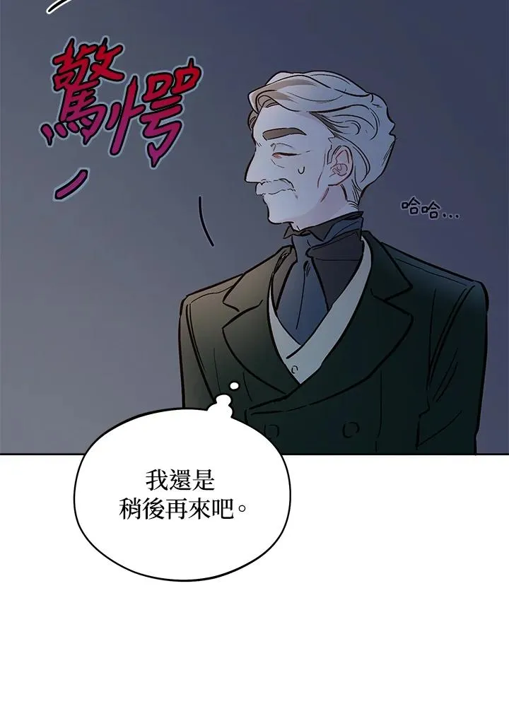 第14话47
