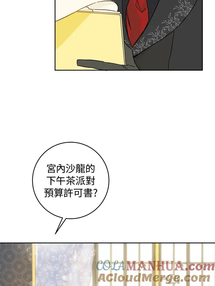 第30话12