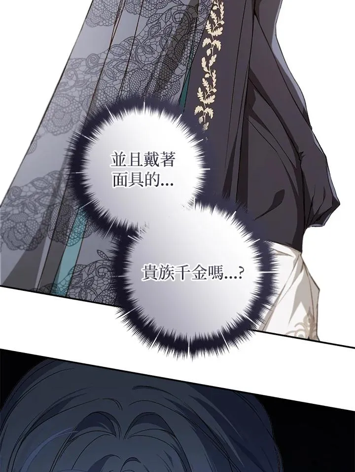 第59话31