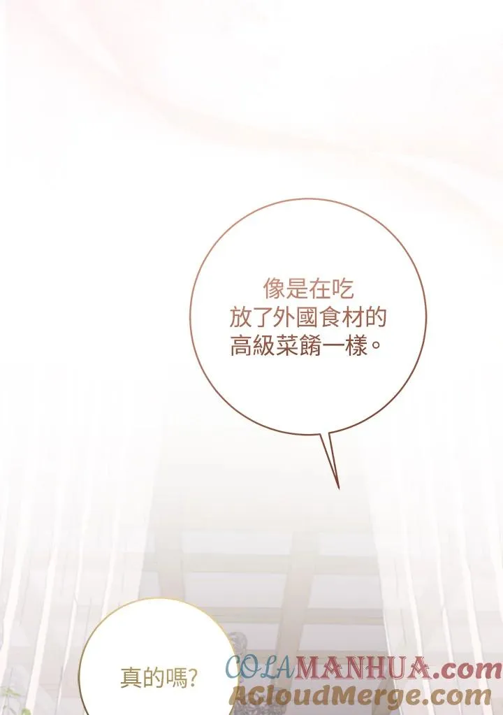 第50话81