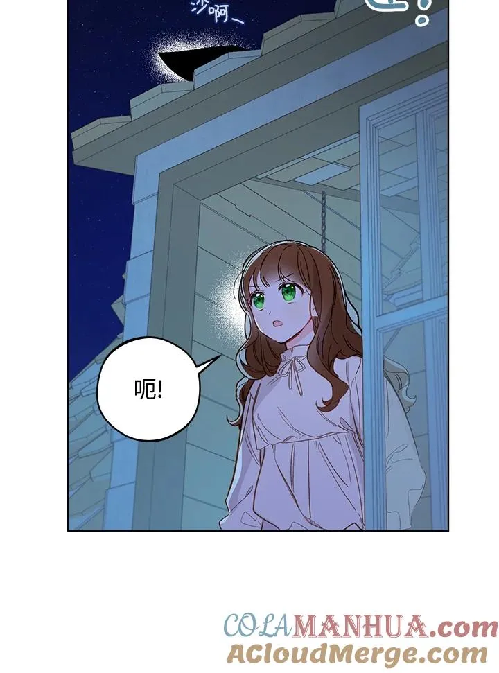 第13话75