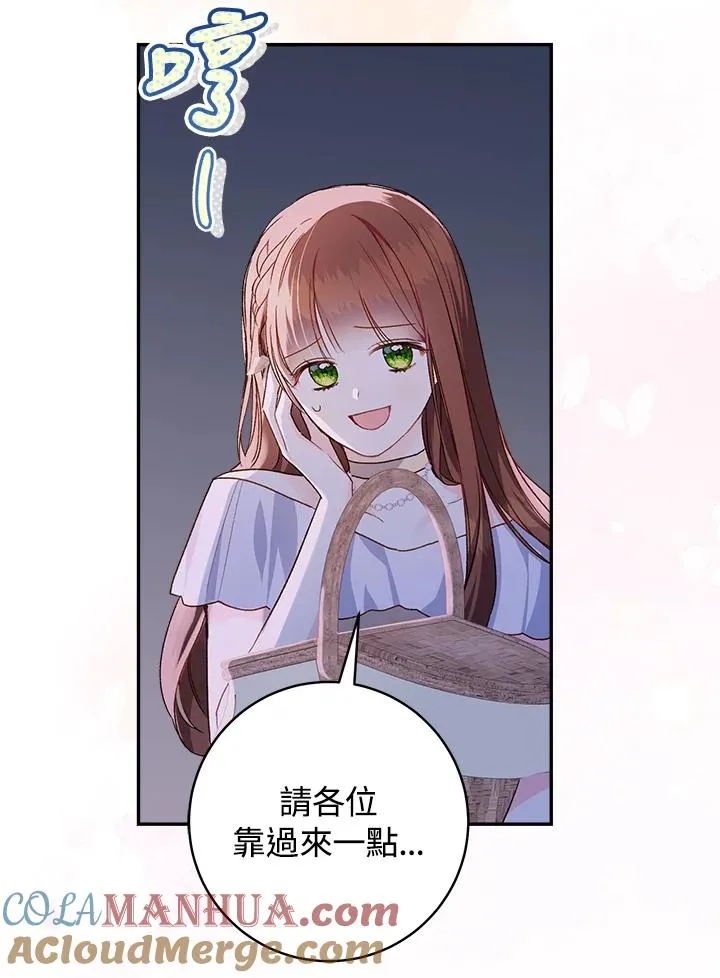 第54话90