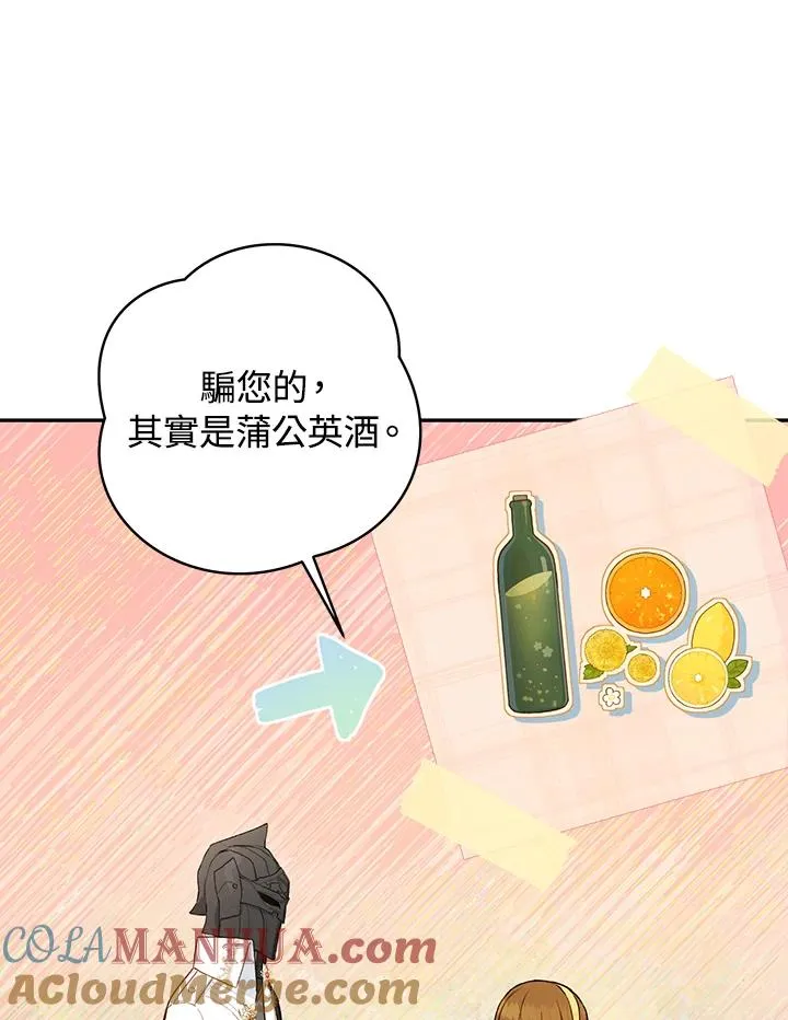 第41话48