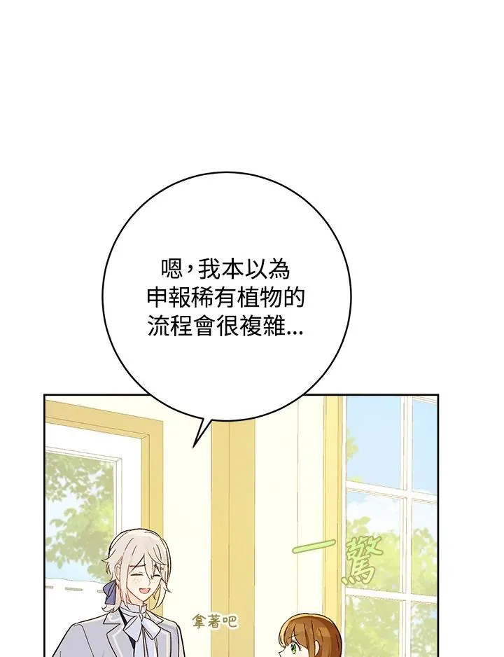 第28话85
