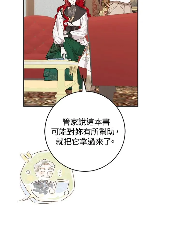 第46话85