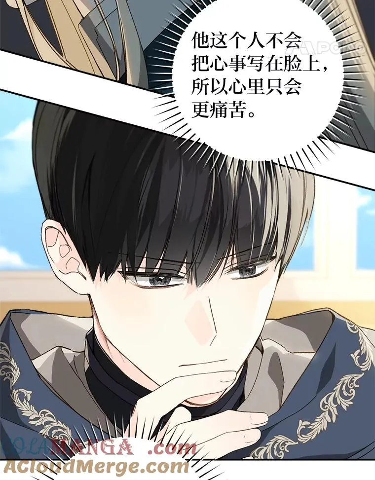 69.月盲症92