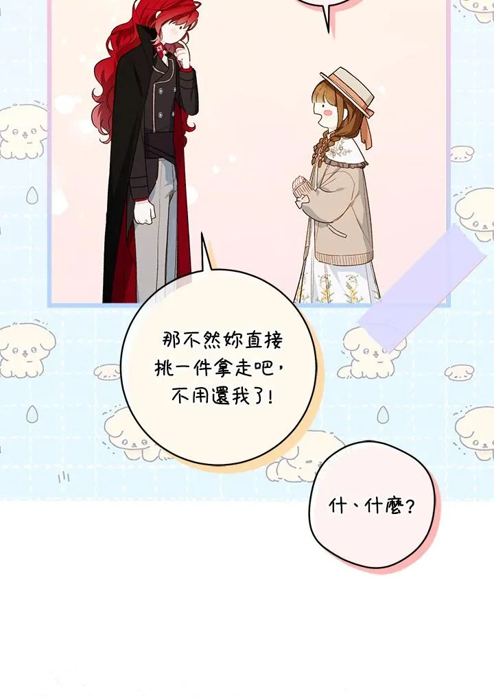 第46话42