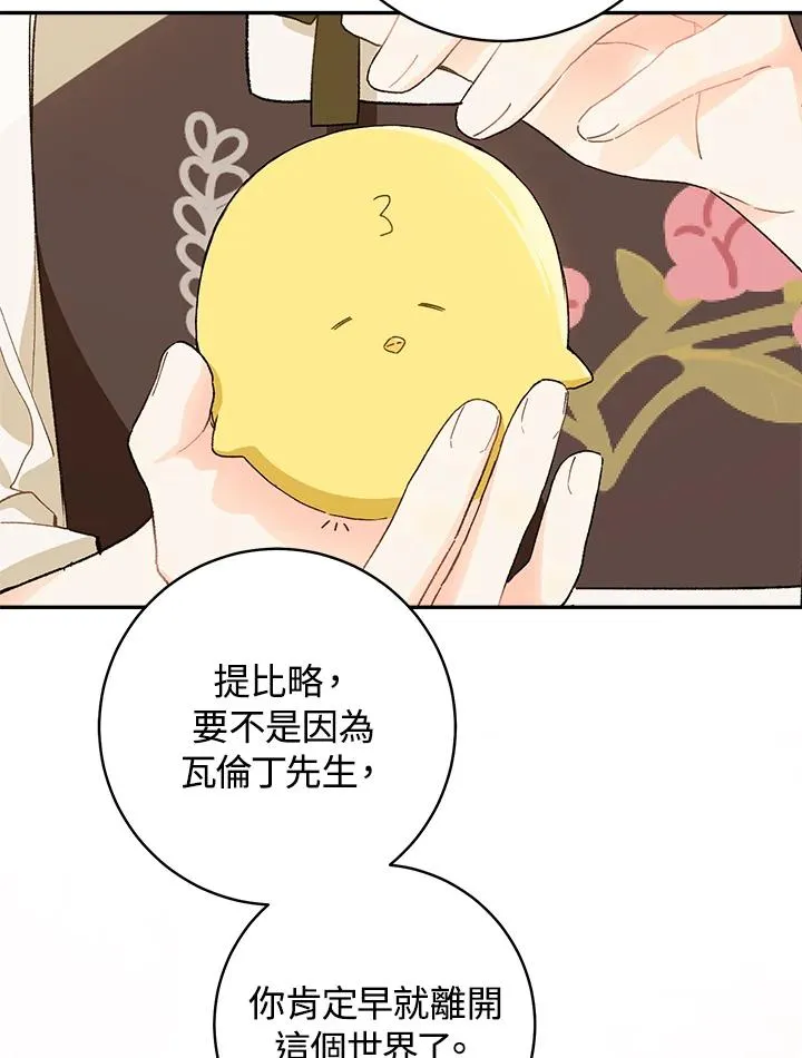 第51话49