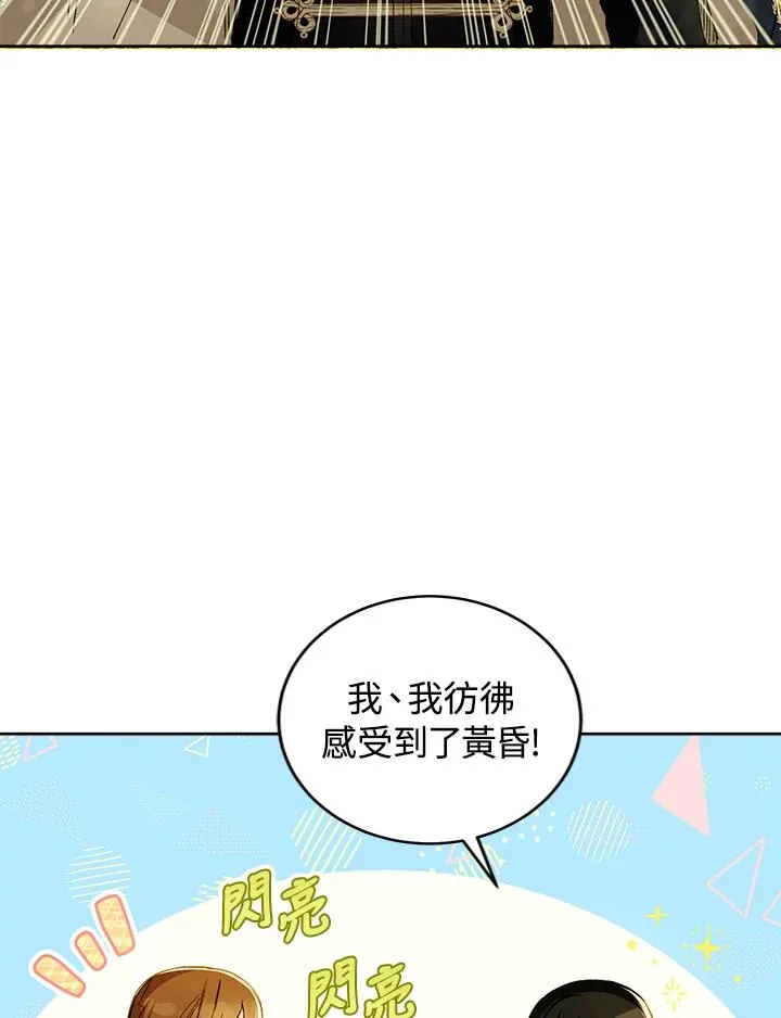 第27话95